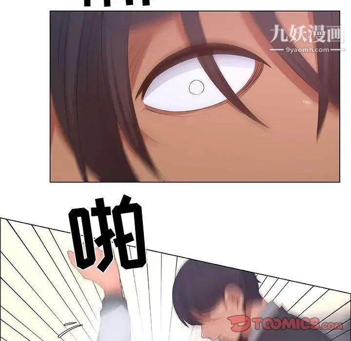 《漂亮姐姐》漫画 第43話