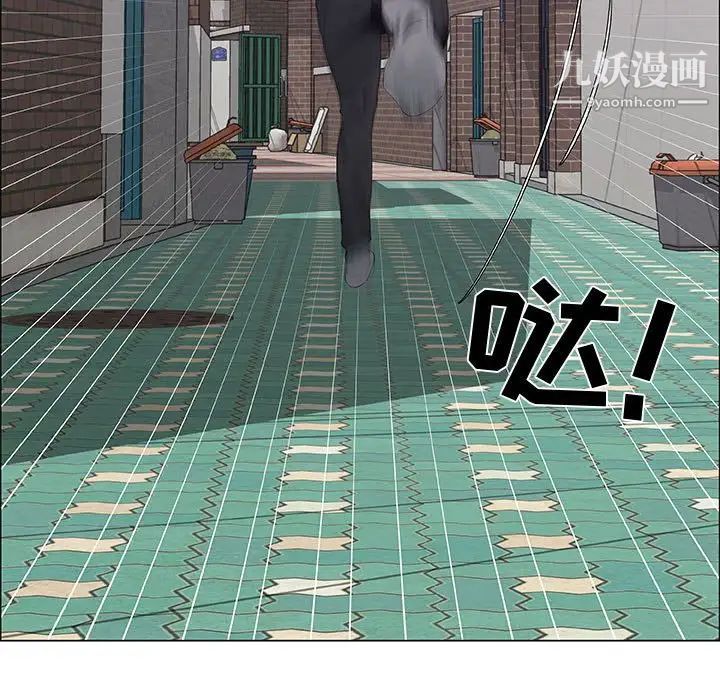 《漂亮姐姐》漫画 第43話