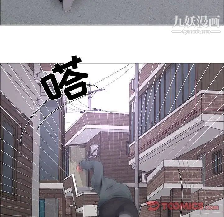 《漂亮姐姐》漫画 第43話