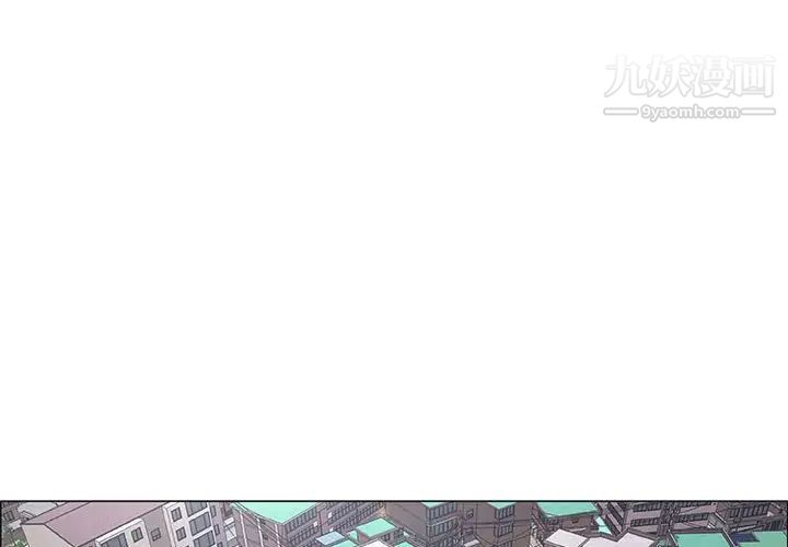 《漂亮姐姐》漫画 第44話