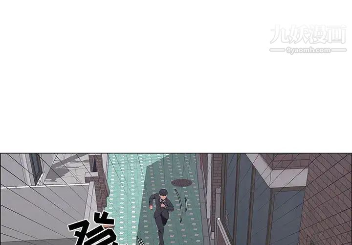 《漂亮姐姐》漫画 第44話
