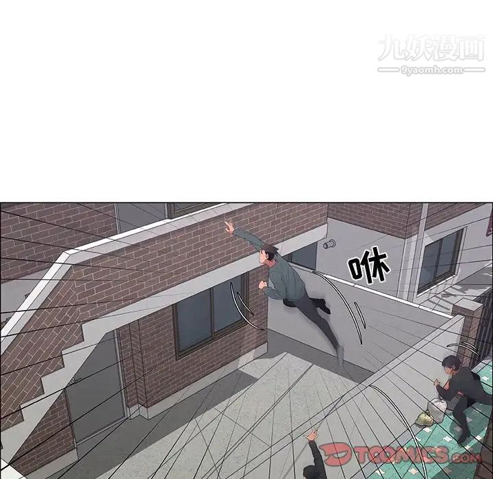 《漂亮姐姐》漫画 第44話