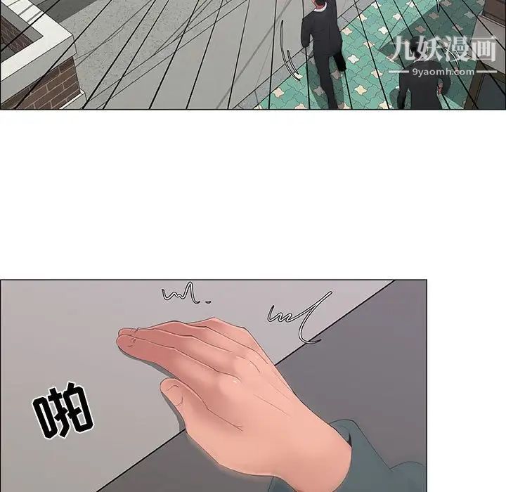 《漂亮姐姐》漫画 第44話