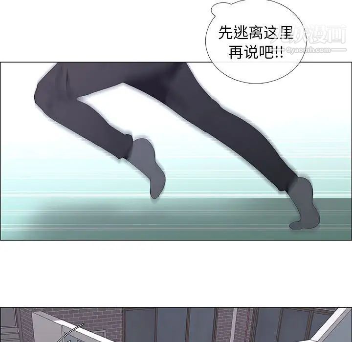 《漂亮姐姐》漫画 第44話