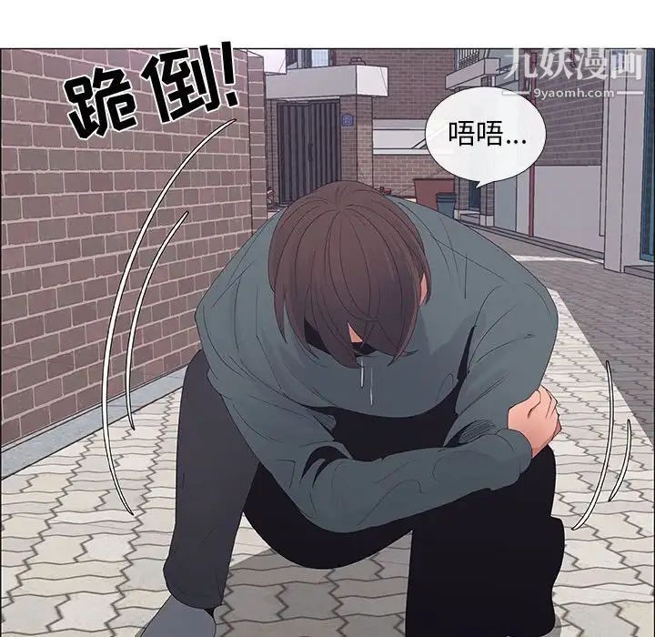 《漂亮姐姐》漫画 第44話