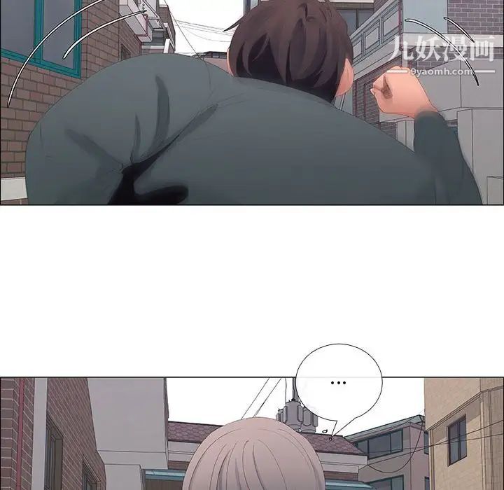 《漂亮姐姐》漫画 第44話