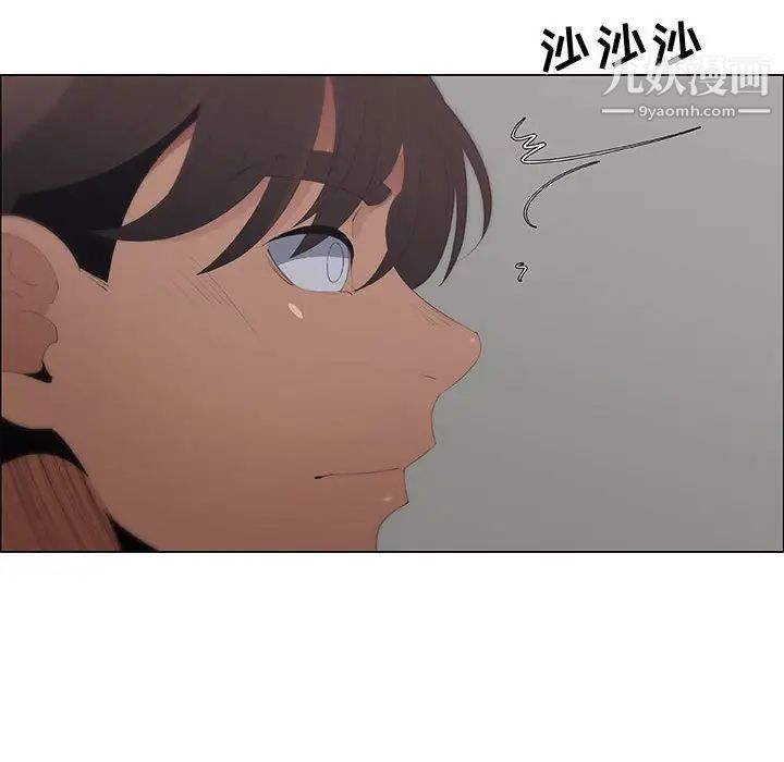 《漂亮姐姐》漫画 第44話