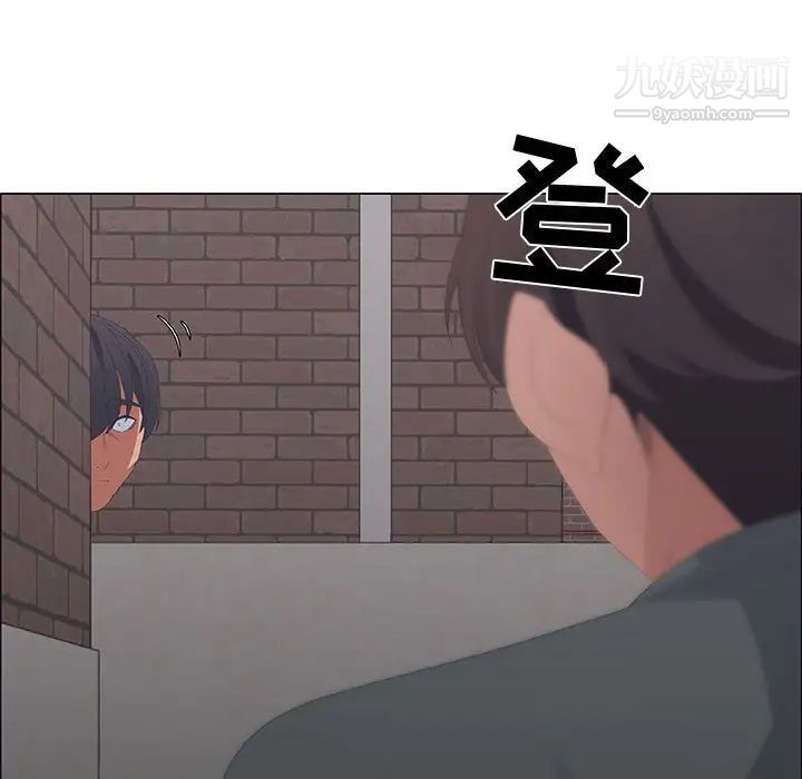 《漂亮姐姐》漫画 第44話