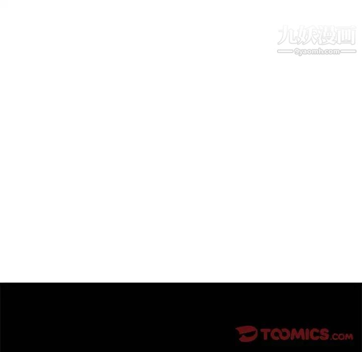 《漂亮姐姐》漫画 第44話