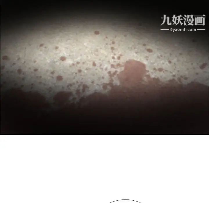 《漂亮姐姐》漫画 第44話