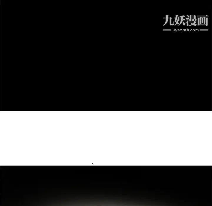 《漂亮姐姐》漫画 第44話