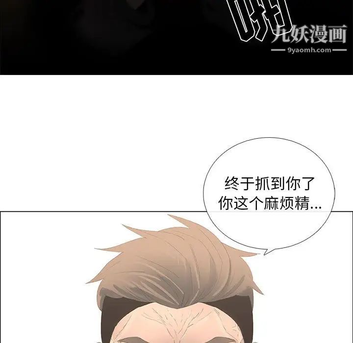 《漂亮姐姐》漫画 第44話