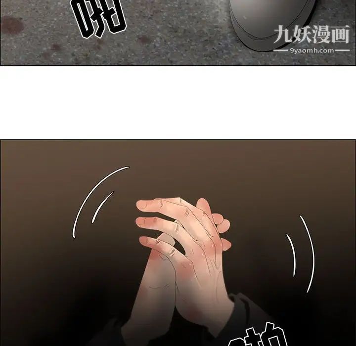 《漂亮姐姐》漫画 第44話