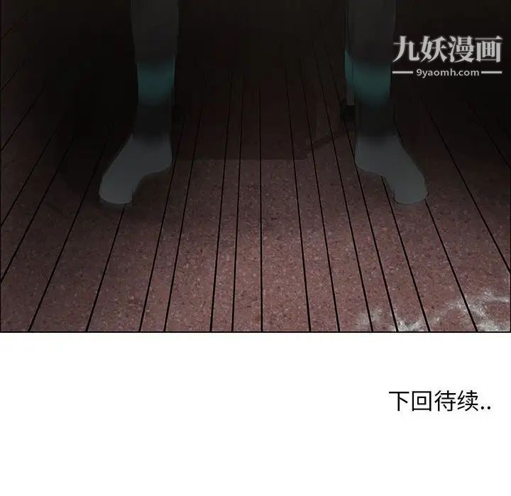 《漂亮姐姐》漫画 第44話
