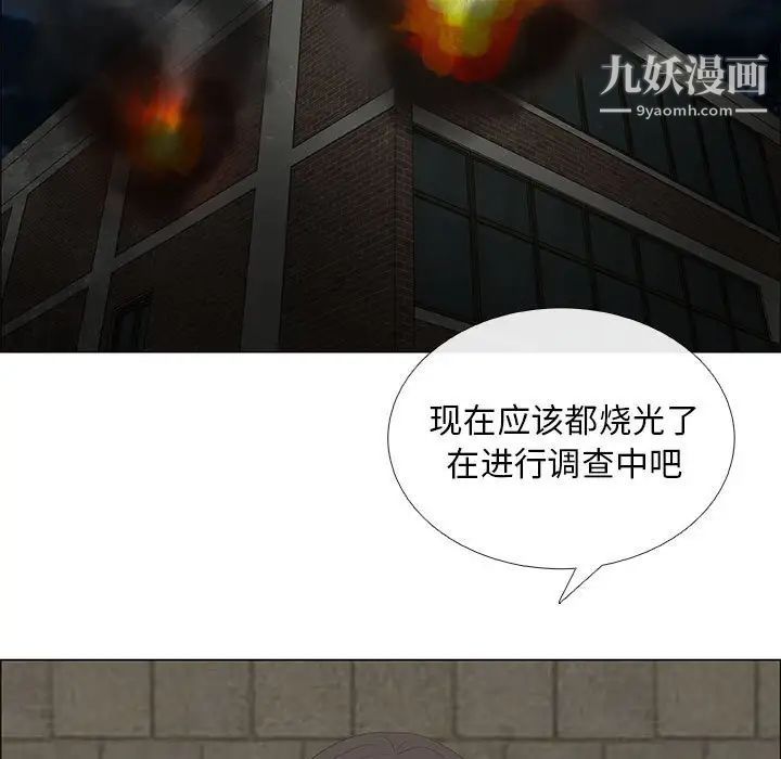 《漂亮姐姐》漫画 第45話
