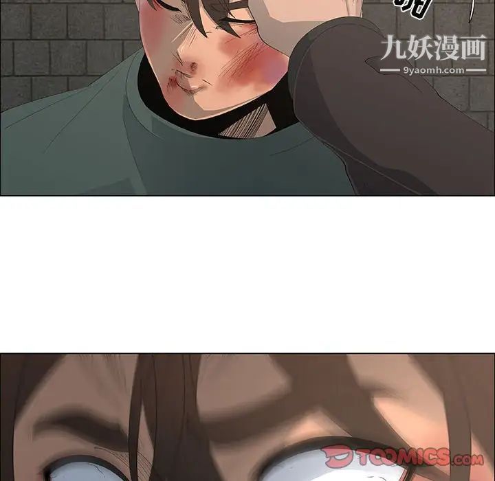 《漂亮姐姐》漫画 第45話