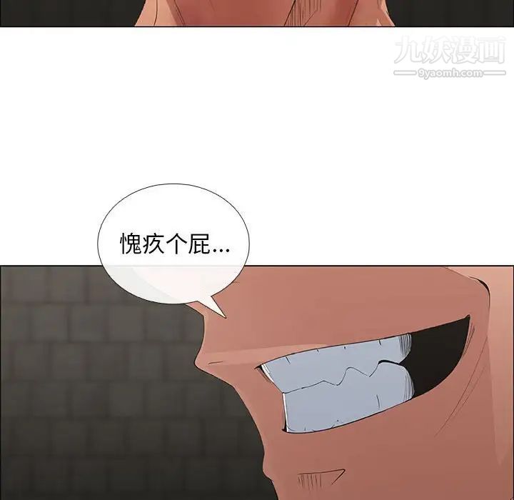 《漂亮姐姐》漫画 第45話