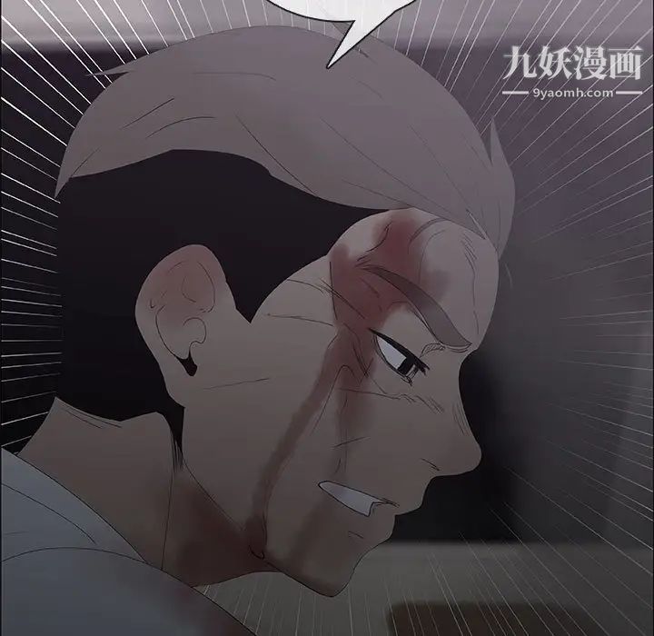 《漂亮姐姐》漫画 第46話