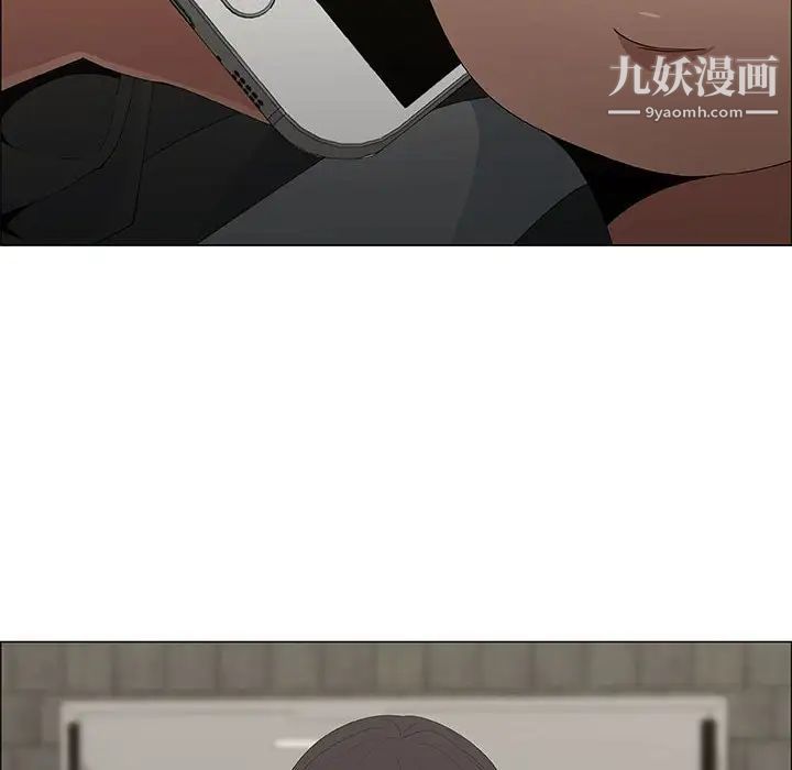 《漂亮姐姐》漫画 第46話