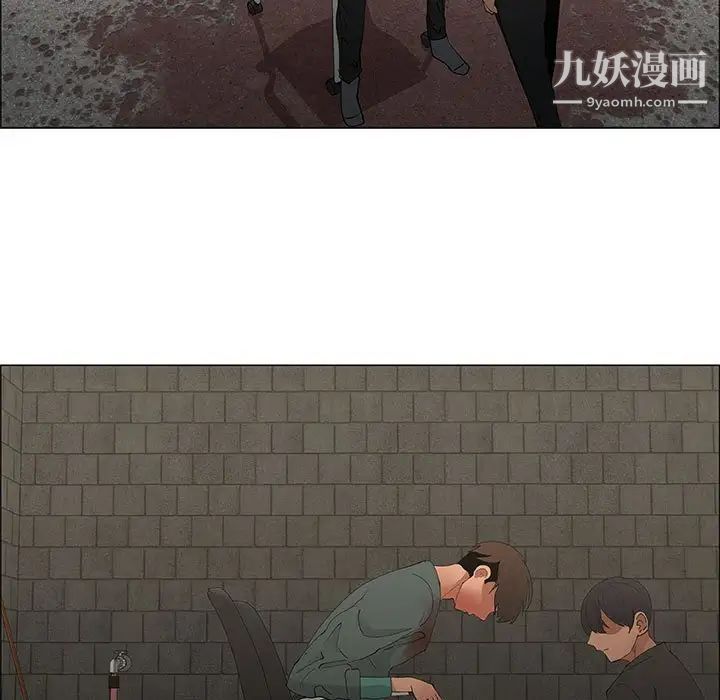 《漂亮姐姐》漫画 第46話