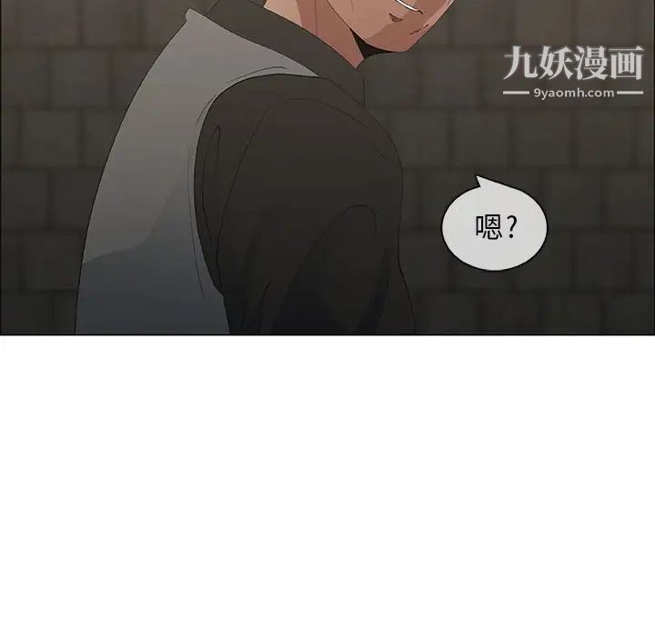 《漂亮姐姐》漫画 第46話