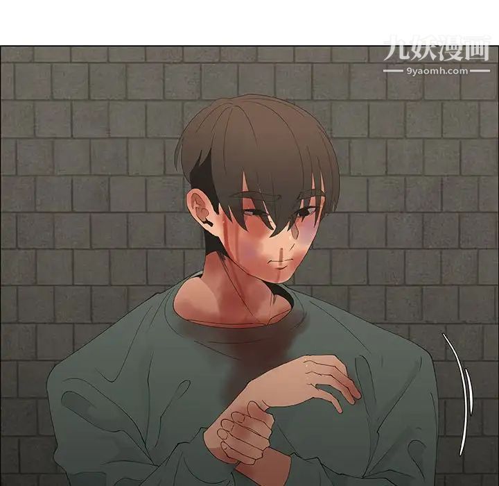 《漂亮姐姐》漫画 第46話