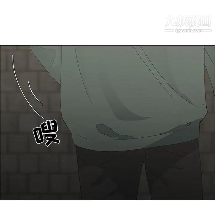 《漂亮姐姐》漫画 第46話