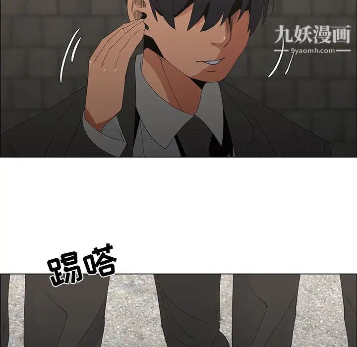 《漂亮姐姐》漫画 第46話