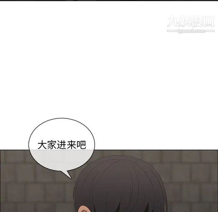 《漂亮姐姐》漫画 第46話