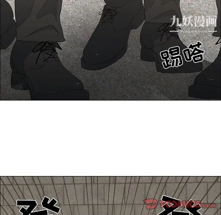 《漂亮姐姐》漫画 第46話