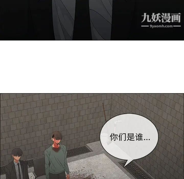 《漂亮姐姐》漫画 第46話