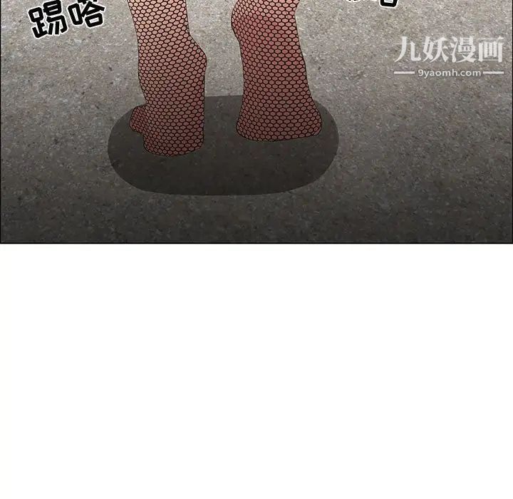 《漂亮姐姐》漫画 第46話