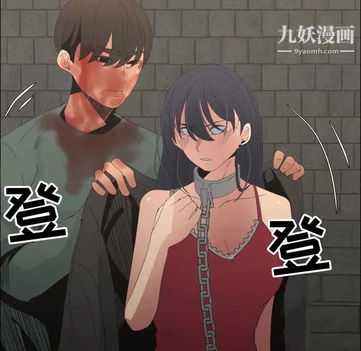 《漂亮姐姐》漫画 第46話