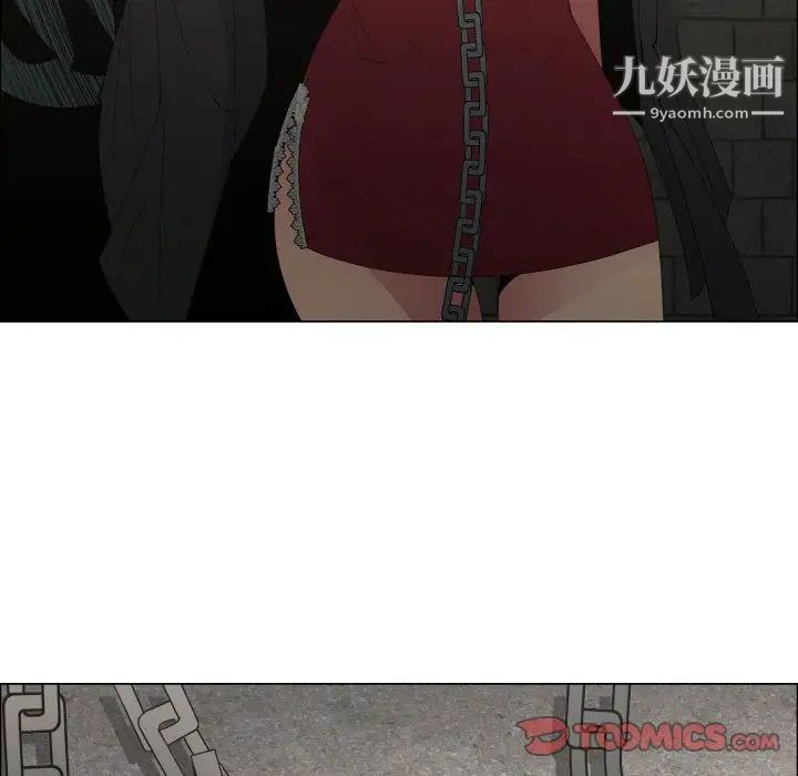 《漂亮姐姐》漫画 第46話