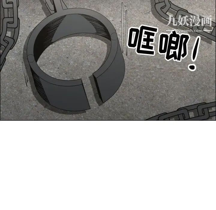 《漂亮姐姐》漫画 第46話