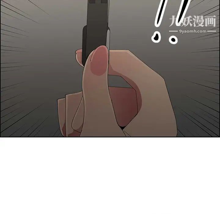 《漂亮姐姐》漫画 第47話