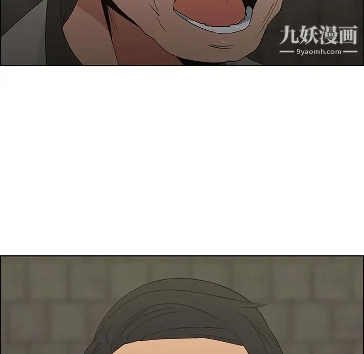 《漂亮姐姐》漫画 第47話