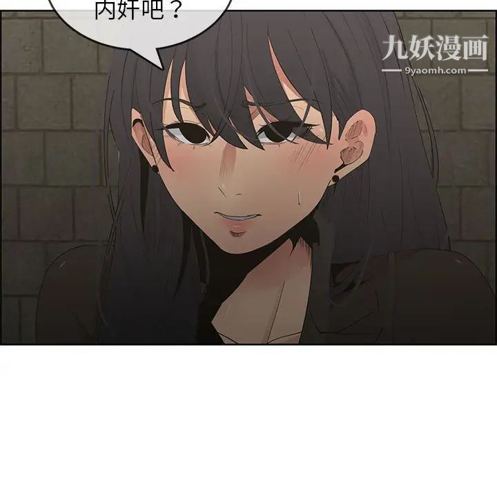 《漂亮姐姐》漫画 第47話