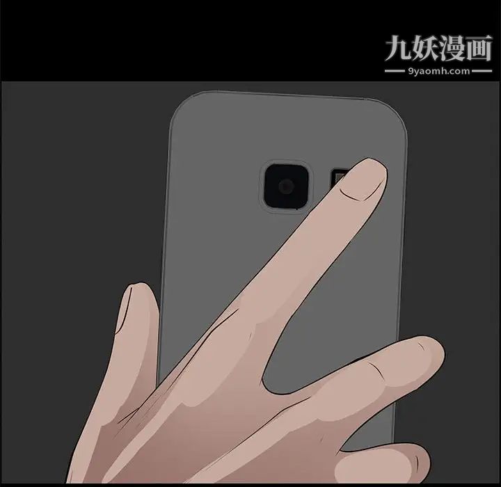 《漂亮姐姐》漫画 第47話