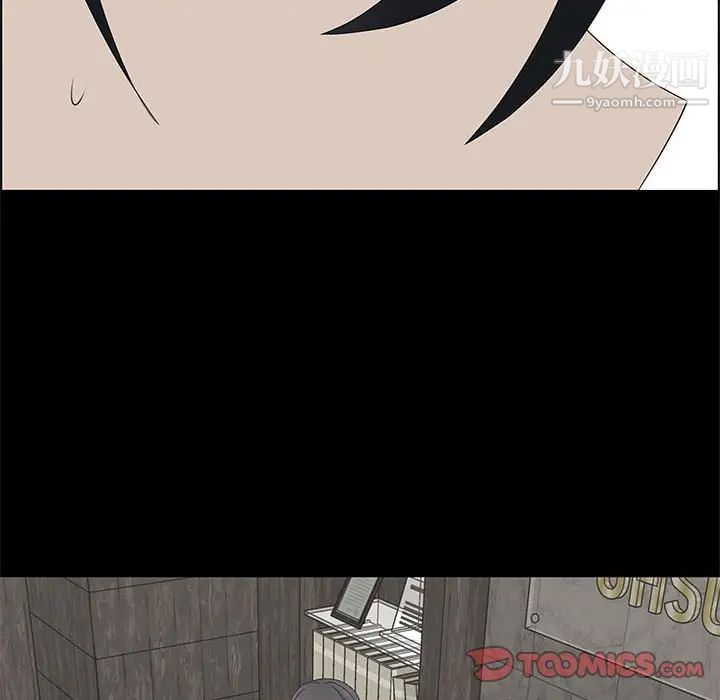 《漂亮姐姐》漫画 第47話