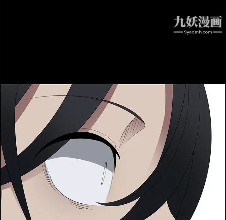 《漂亮姐姐》漫画 第47話