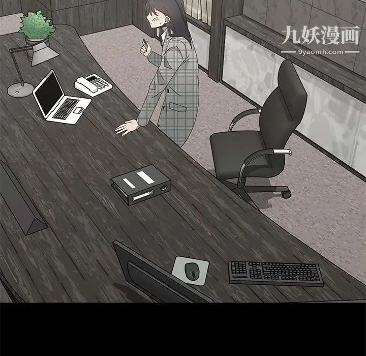 《漂亮姐姐》漫画 第47話
