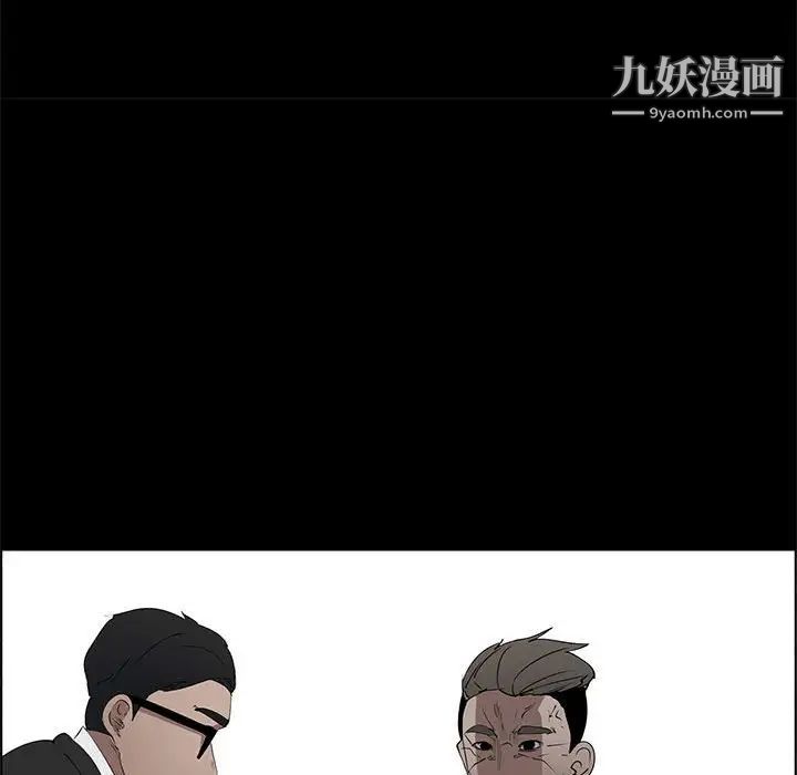 《漂亮姐姐》漫画 第47話