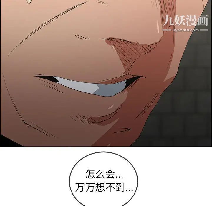 《漂亮姐姐》漫画 第47話