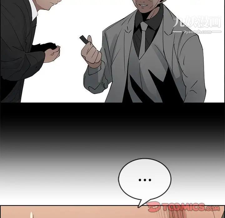 《漂亮姐姐》漫画 第47話
