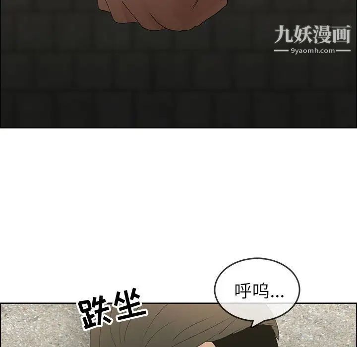 《漂亮姐姐》漫画 第47話