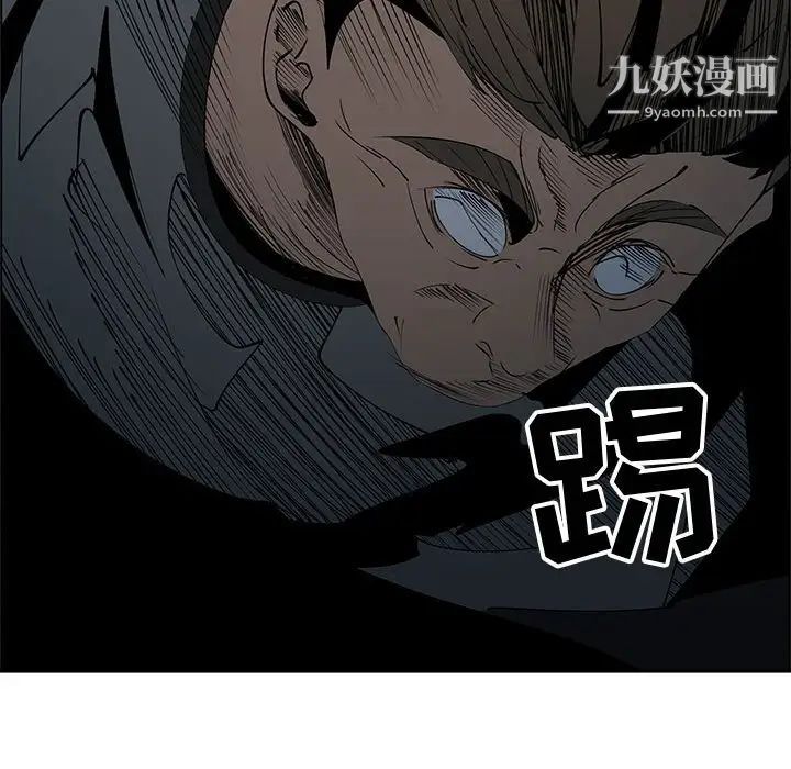 《漂亮姐姐》漫画 第47話