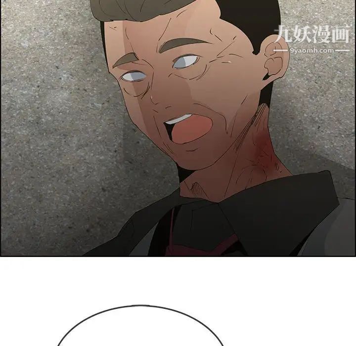 《漂亮姐姐》漫画 第47話