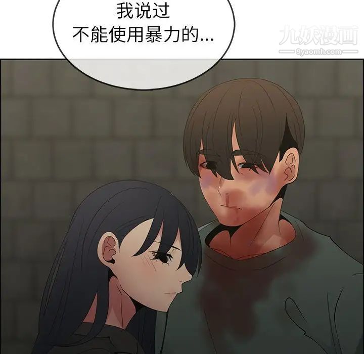 《漂亮姐姐》漫画 第47話