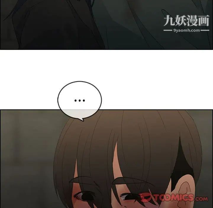 《漂亮姐姐》漫画 第47話